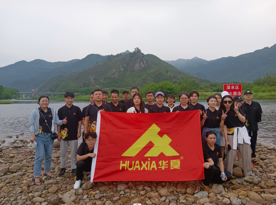 華夏遊樂丨團建圓滿結束 一路曏前未來可期